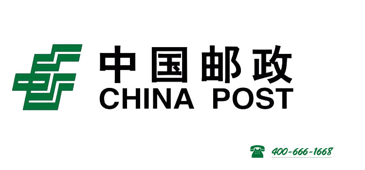中國郵政小包 中國郵政小包