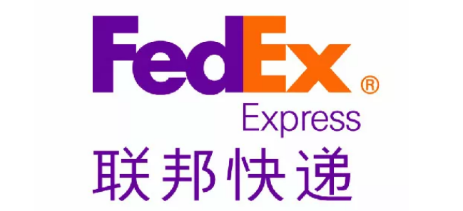聯(lián)邦快遞(FedEx)