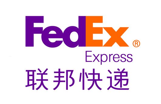 fedex,聯(lián)邦快遞